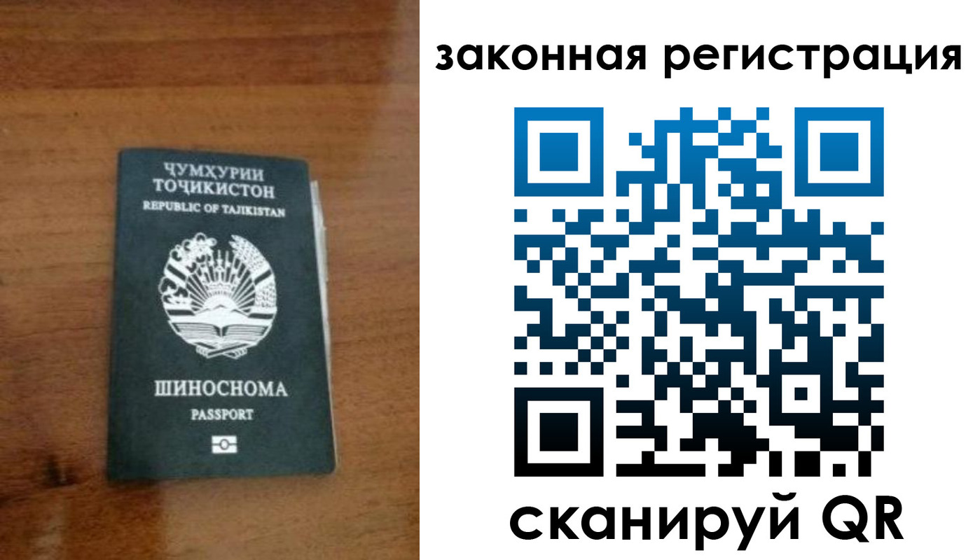 регистрация для школы в Электростали