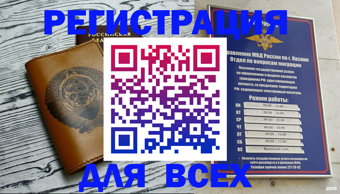 форма 3 в Электростали